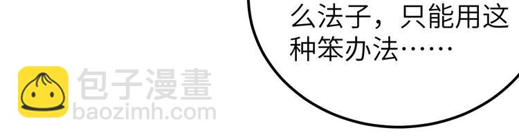 第32话 孤男寡女干柴烈火~~55