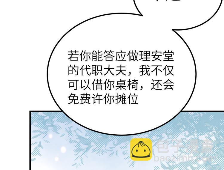 第32话 孤男寡女干柴烈火~~6