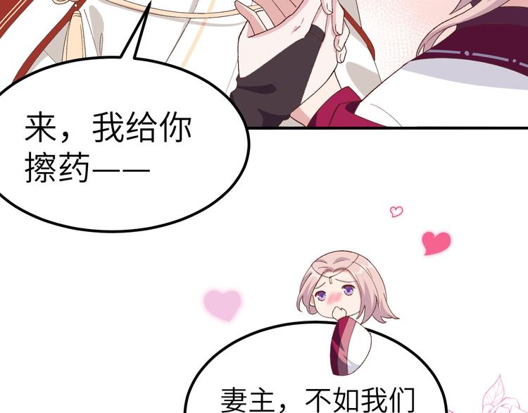 第32话 孤男寡女干柴烈火~~60