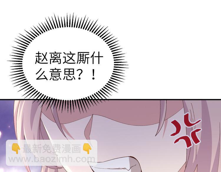 第32话 孤男寡女干柴烈火~~77