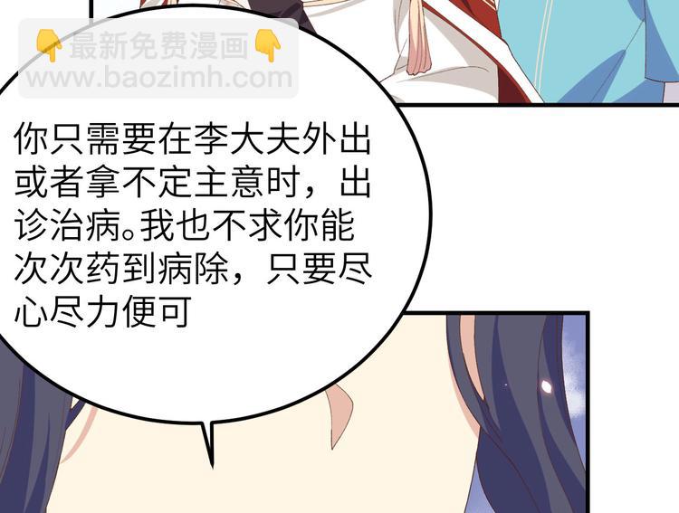 第32话 孤男寡女干柴烈火~~8