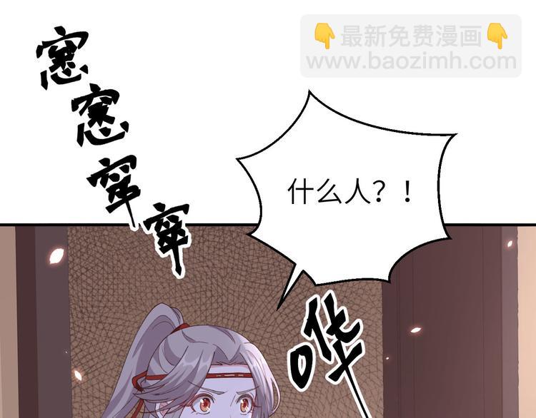 第32话 孤男寡女干柴烈火~~94