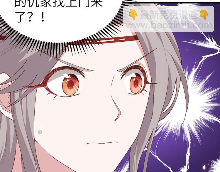 第32话 孤男寡女干柴烈火~~96
