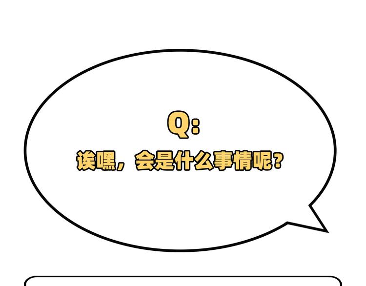 第32话 孤男寡女干柴烈火~~98