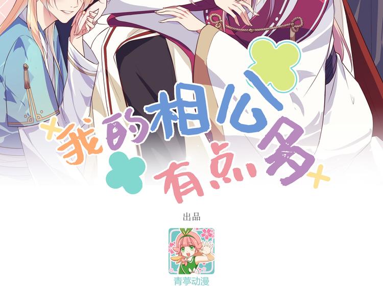 第34话 等的就是你1