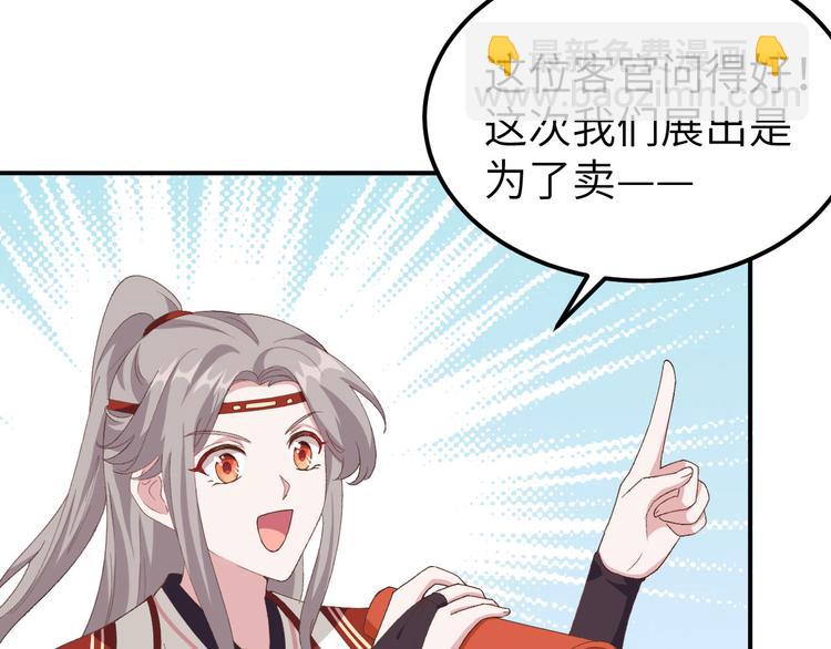 第34话 等的就是你11