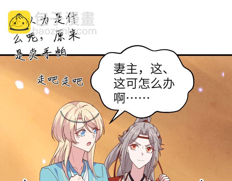 第34话 等的就是你17