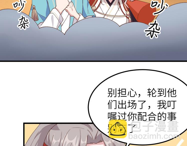 第34话 等的就是你18