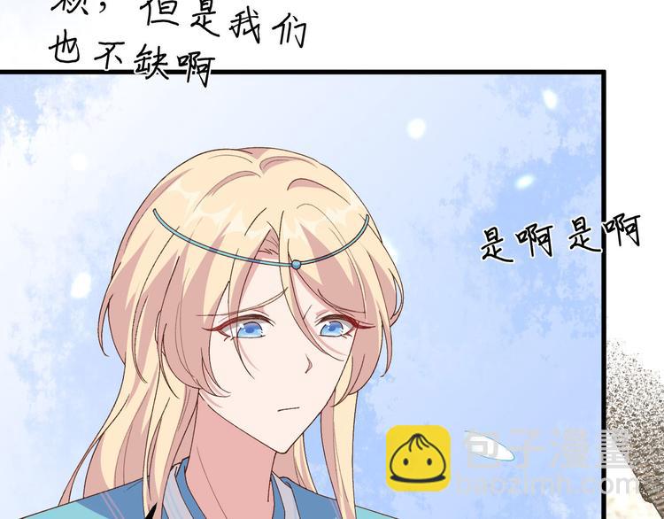 第34话 等的就是你20