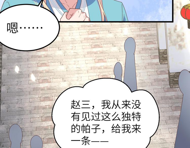 第34话 等的就是你21