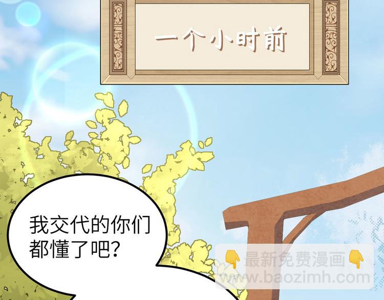 第34话 等的就是你26