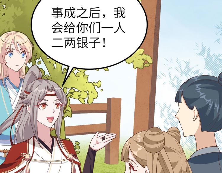 第34话 等的就是你27