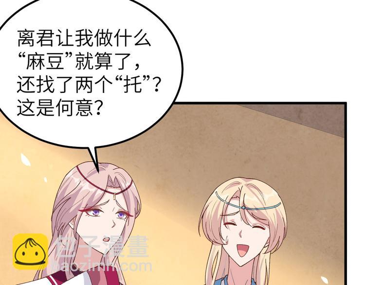 第34话 等的就是你31