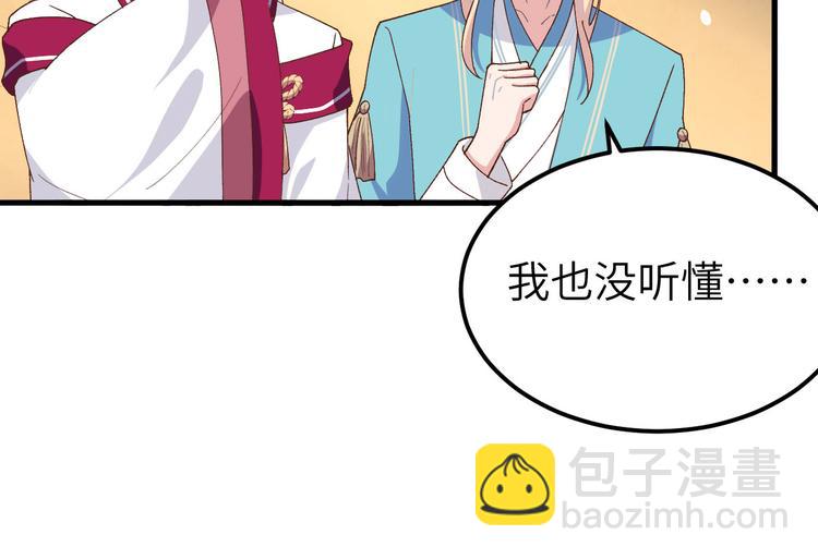第34话 等的就是你32