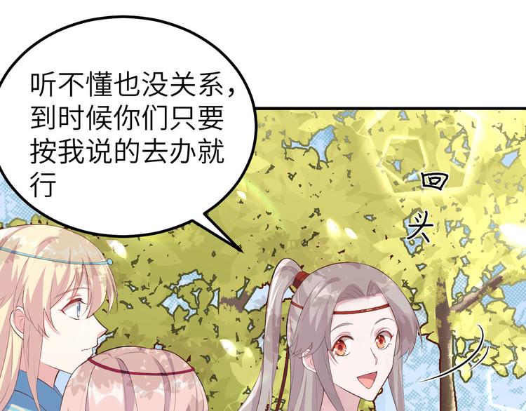 第34话 等的就是你33