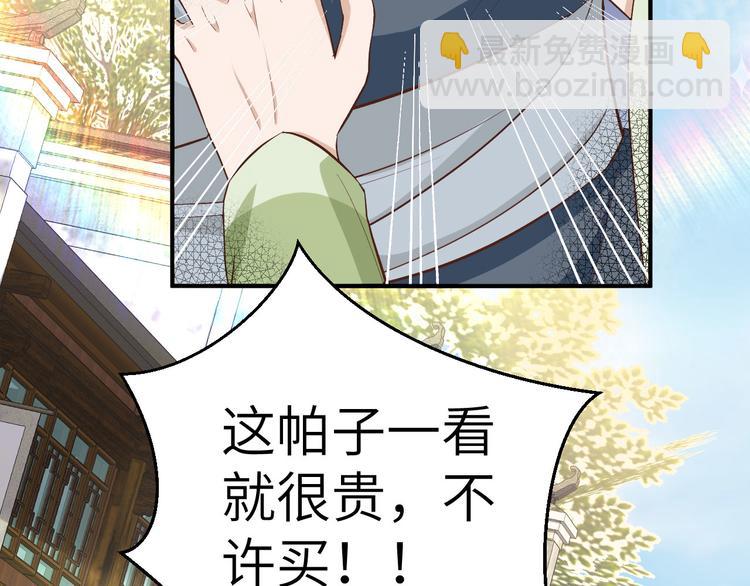 第34话 等的就是你37