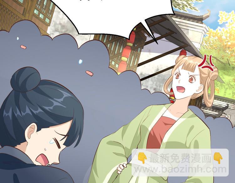 第34话 等的就是你38