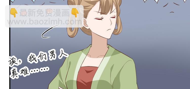 第34话 等的就是你42