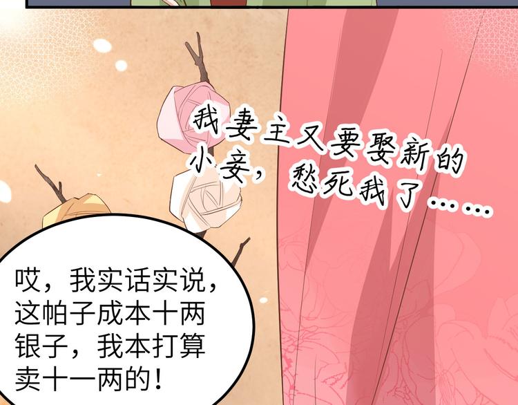 第34话 等的就是你43