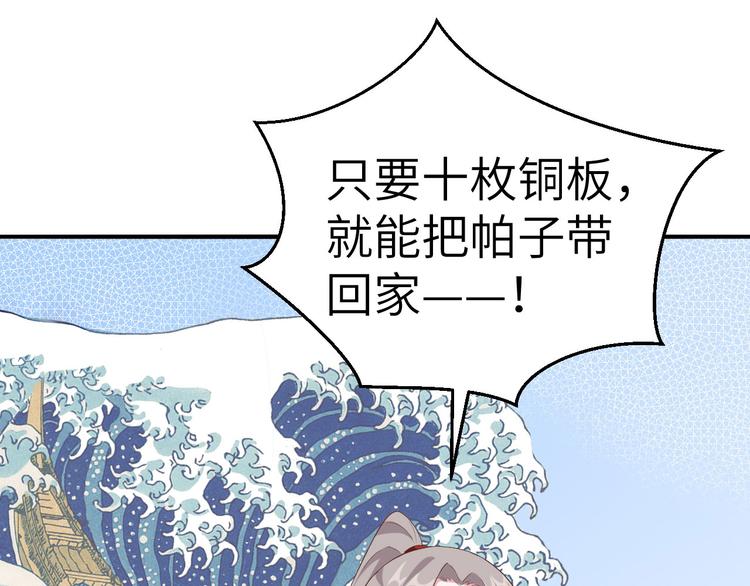 第34话 等的就是你47