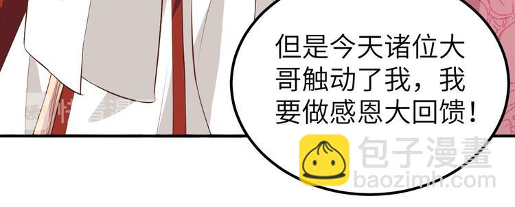 第34话 等的就是你50
