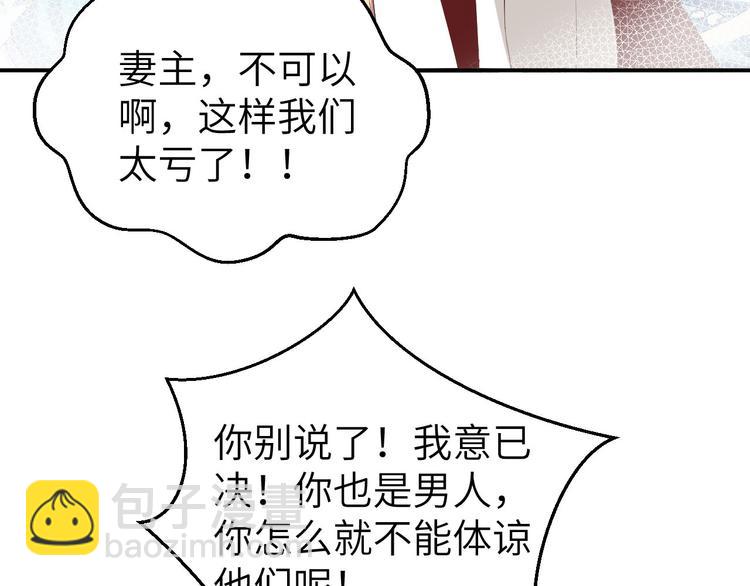 第34话 等的就是你53