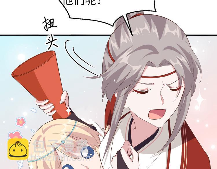 第34话 等的就是你54