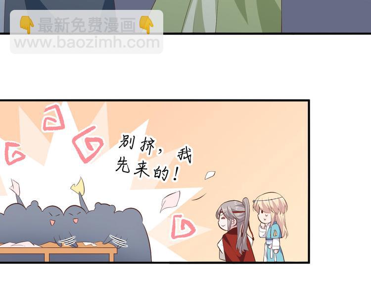 第34话 等的就是你58