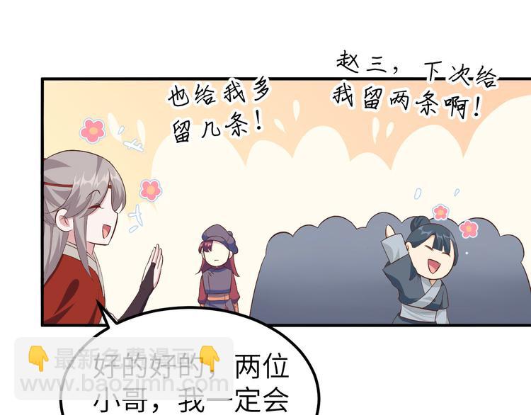 第34话 等的就是你59