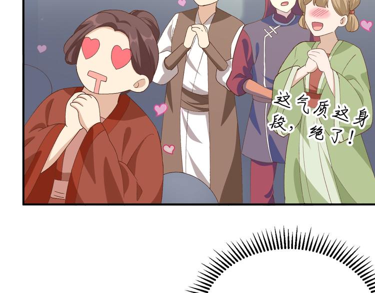 第34话 等的就是你6
