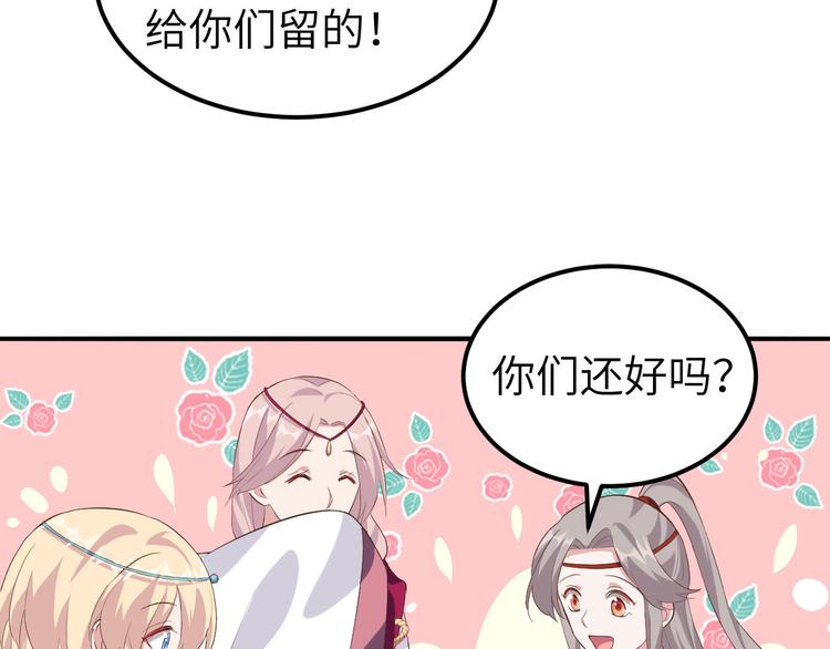 第34话 等的就是你60
