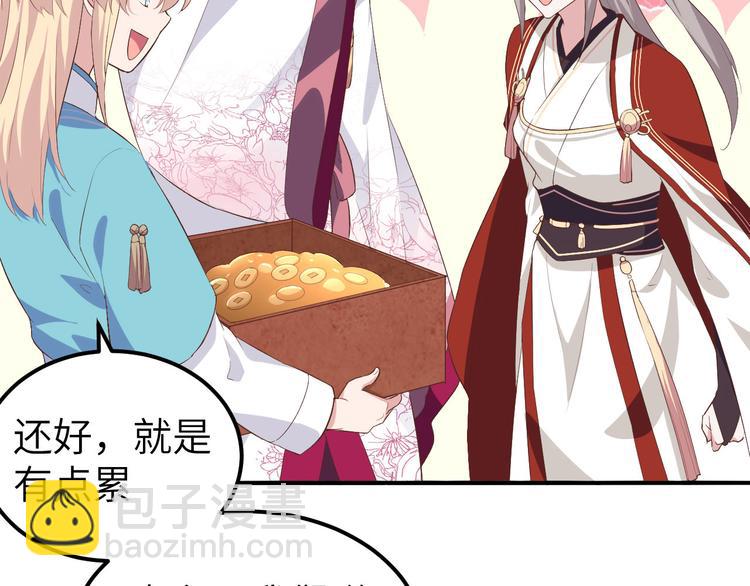 第34话 等的就是你61