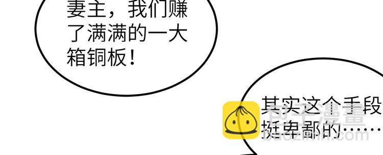 第34话 等的就是你62