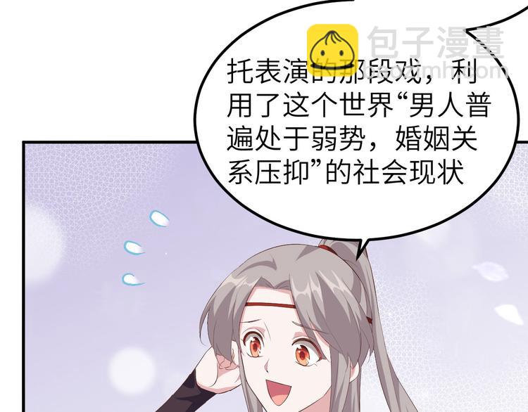 第34话 等的就是你63