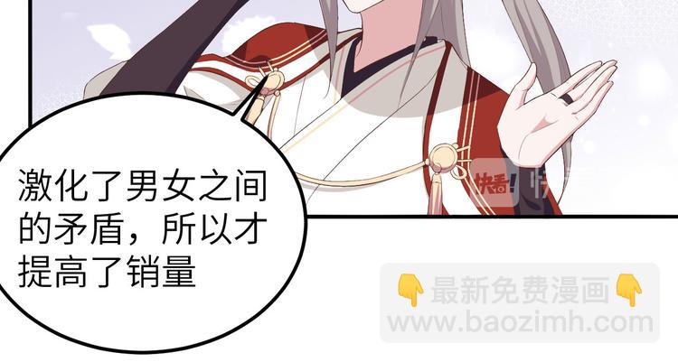 第34话 等的就是你64