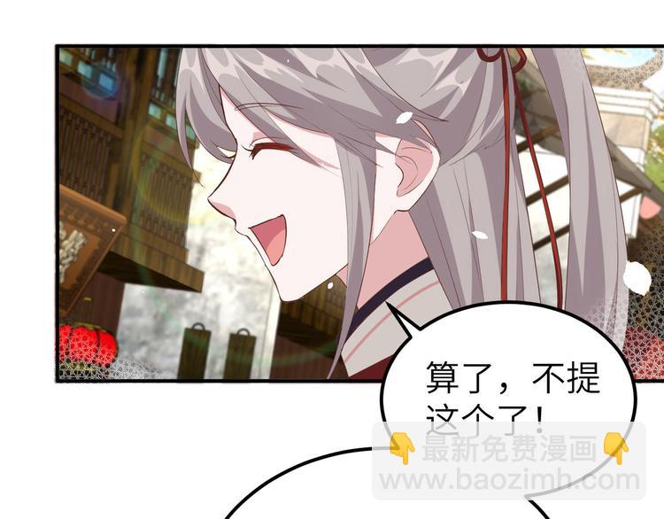 第34话 等的就是你66
