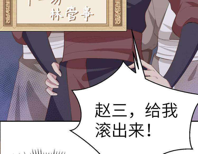第34话 等的就是你73