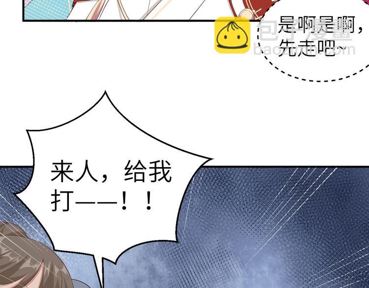 第34话 等的就是你77