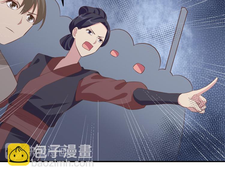 第34话 等的就是你78