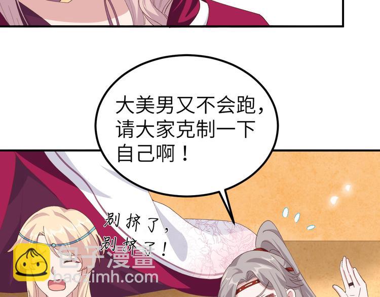 第34话 等的就是你8