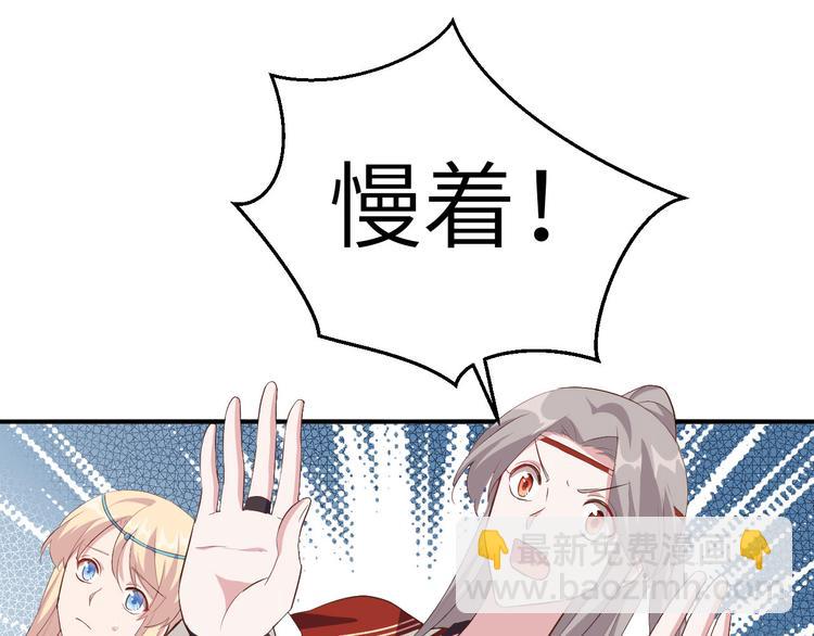 第34话 等的就是你80