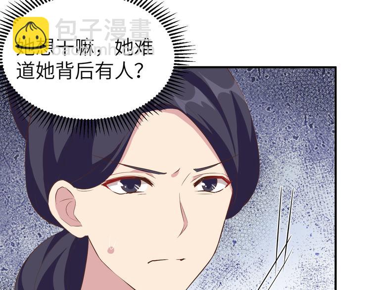 第34话 等的就是你82