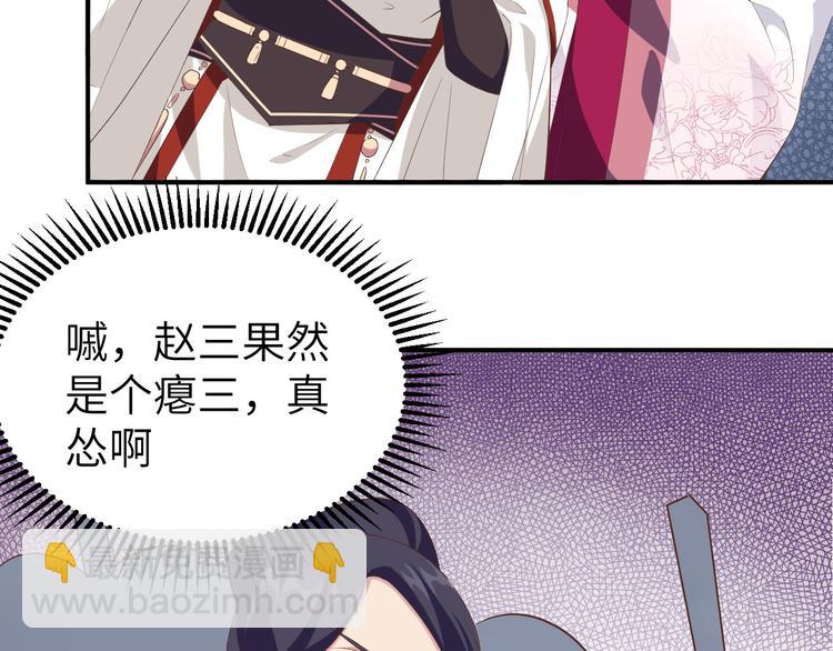 第34话 等的就是你85