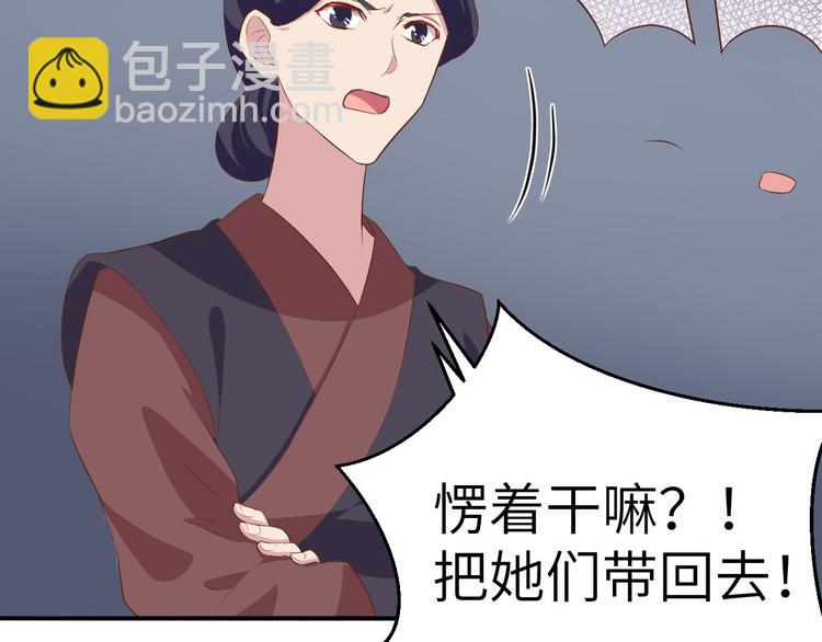 第34话 等的就是你86