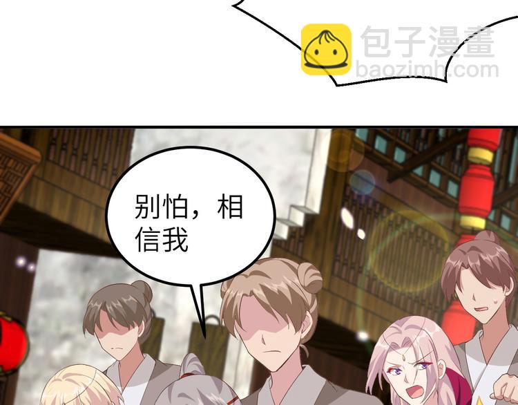 第34话 等的就是你87