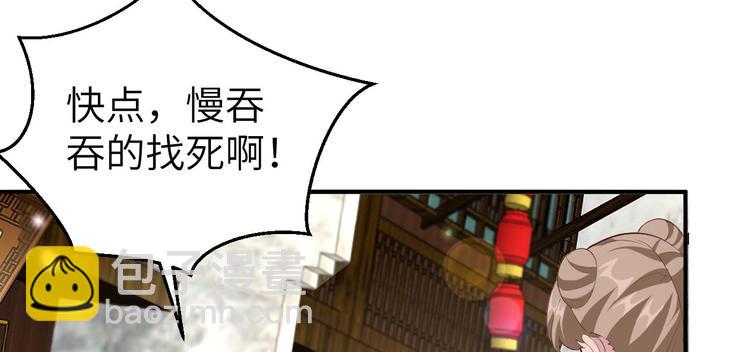 第34话 等的就是你89