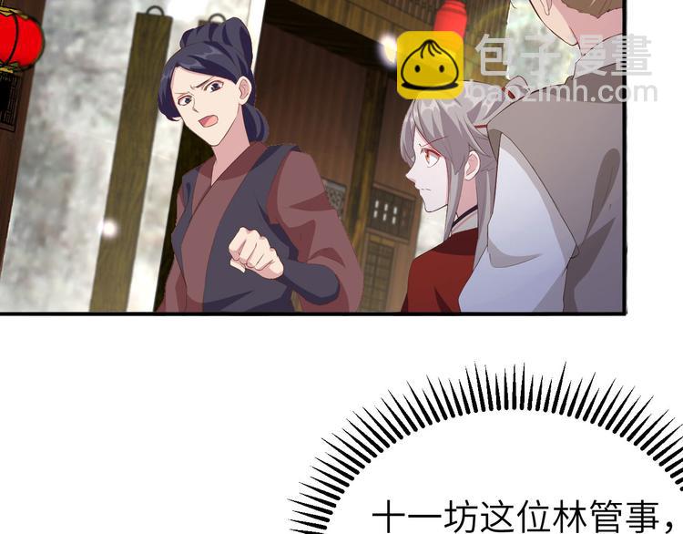 第34话 等的就是你90