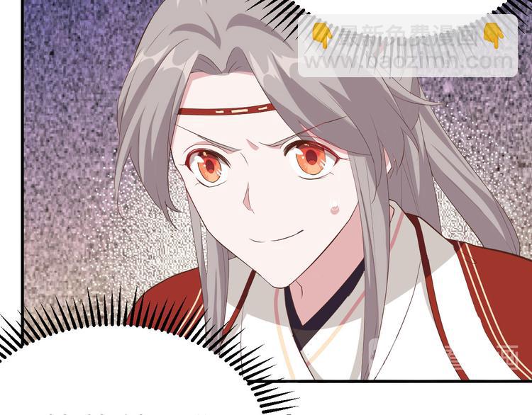 第34话 等的就是你92
