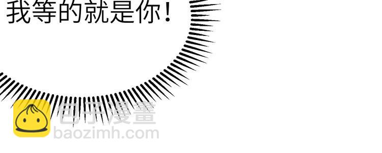 第34话 等的就是你93