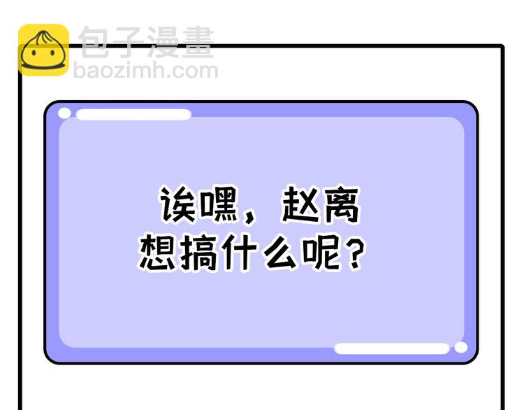 第34话 等的就是你94